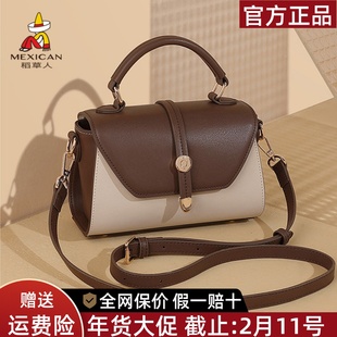 稻草人真皮女包2025新款潮流行女士单肩小方包撞色手提斜挎包正品