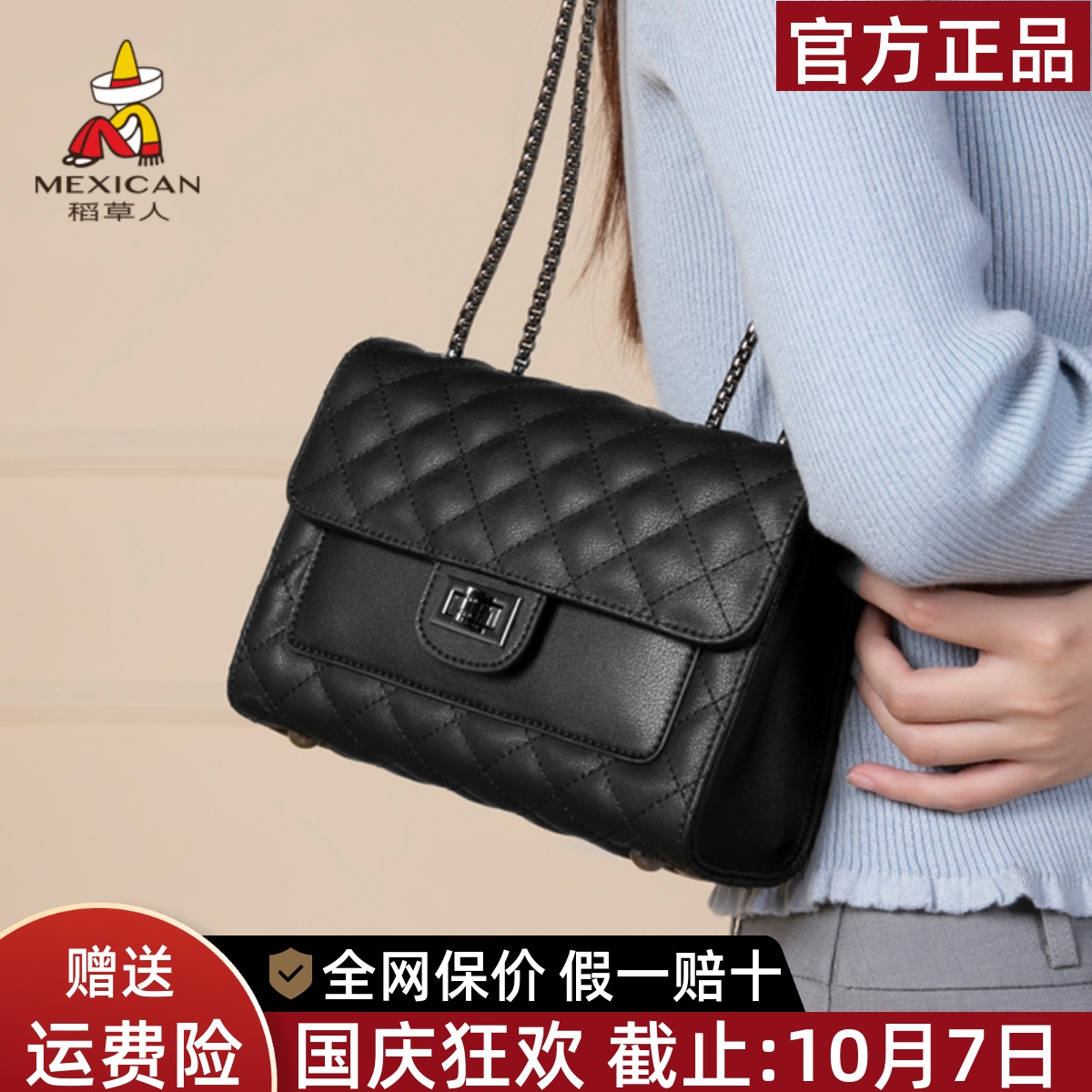 稻草人官方正品假一赔十