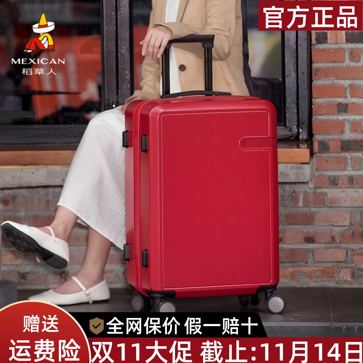 稻草人官方正品假一赔十