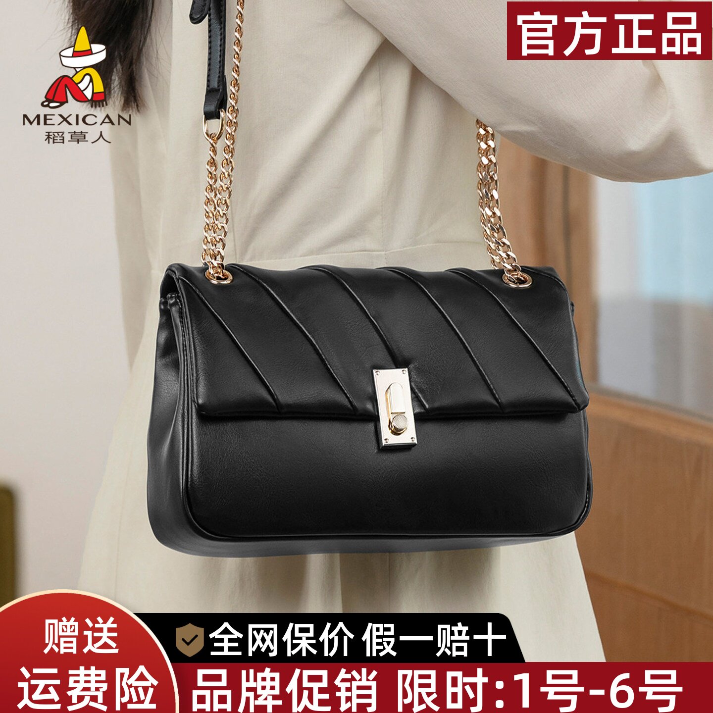 稻草人官方正品假一赔十图片