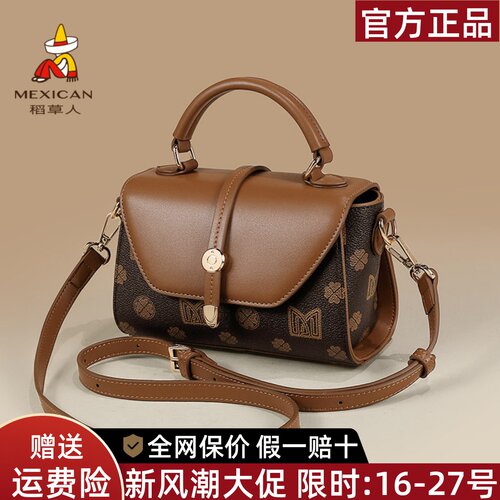 稻草人官方正品假一赔十