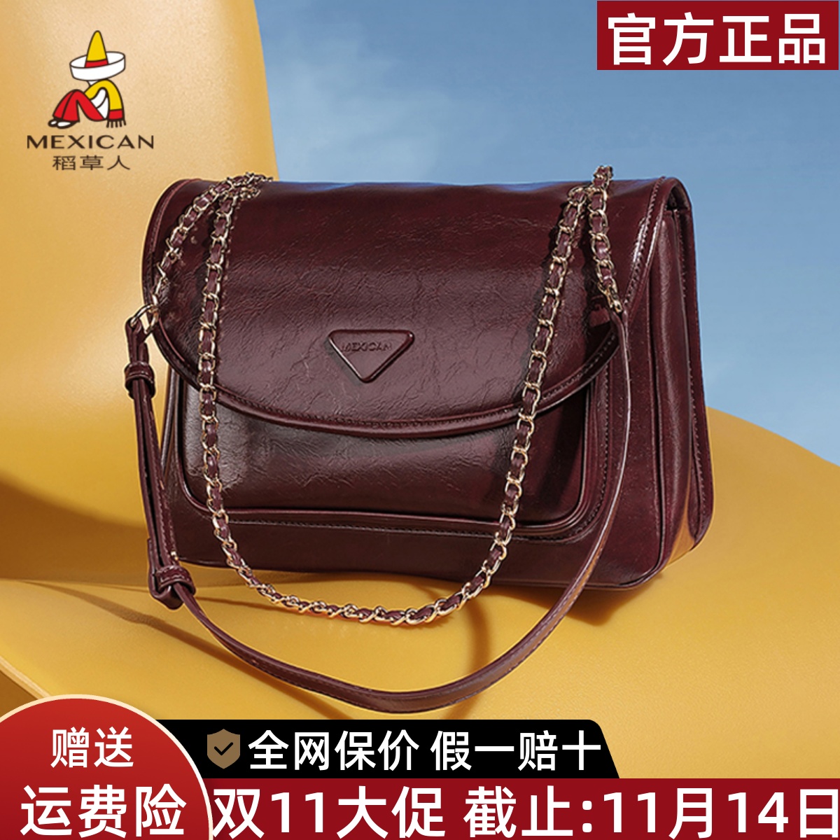 稻草人官方正品假一赔十