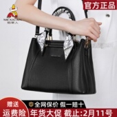 稻草人女包新款 气质简约手提包质感通勤妈妈包包大容量单肩斜挎包