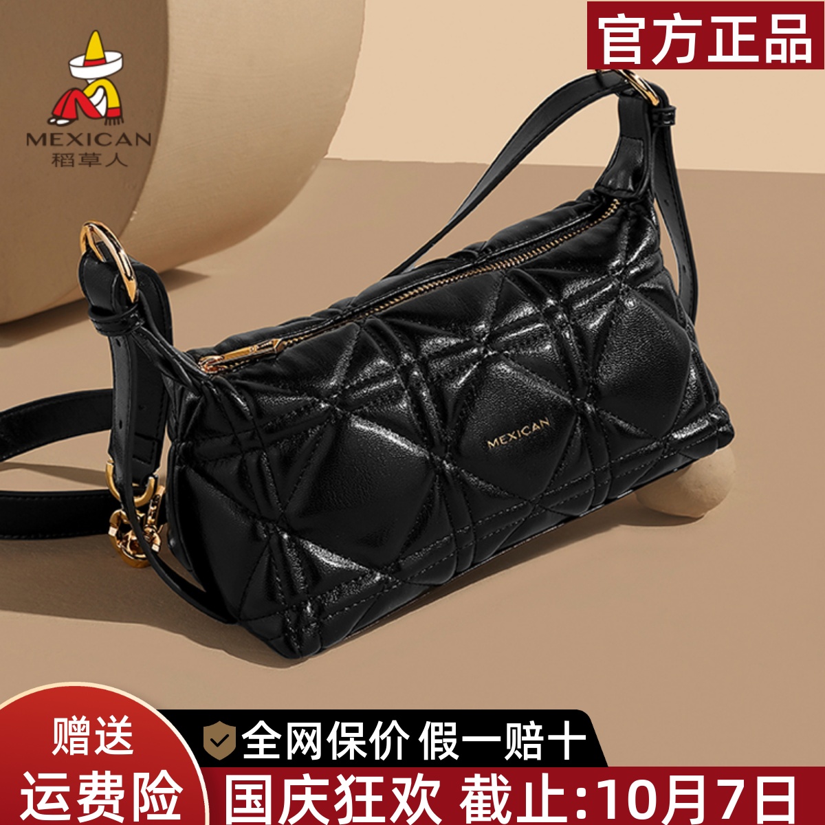 稻草人官方正品假一赔十