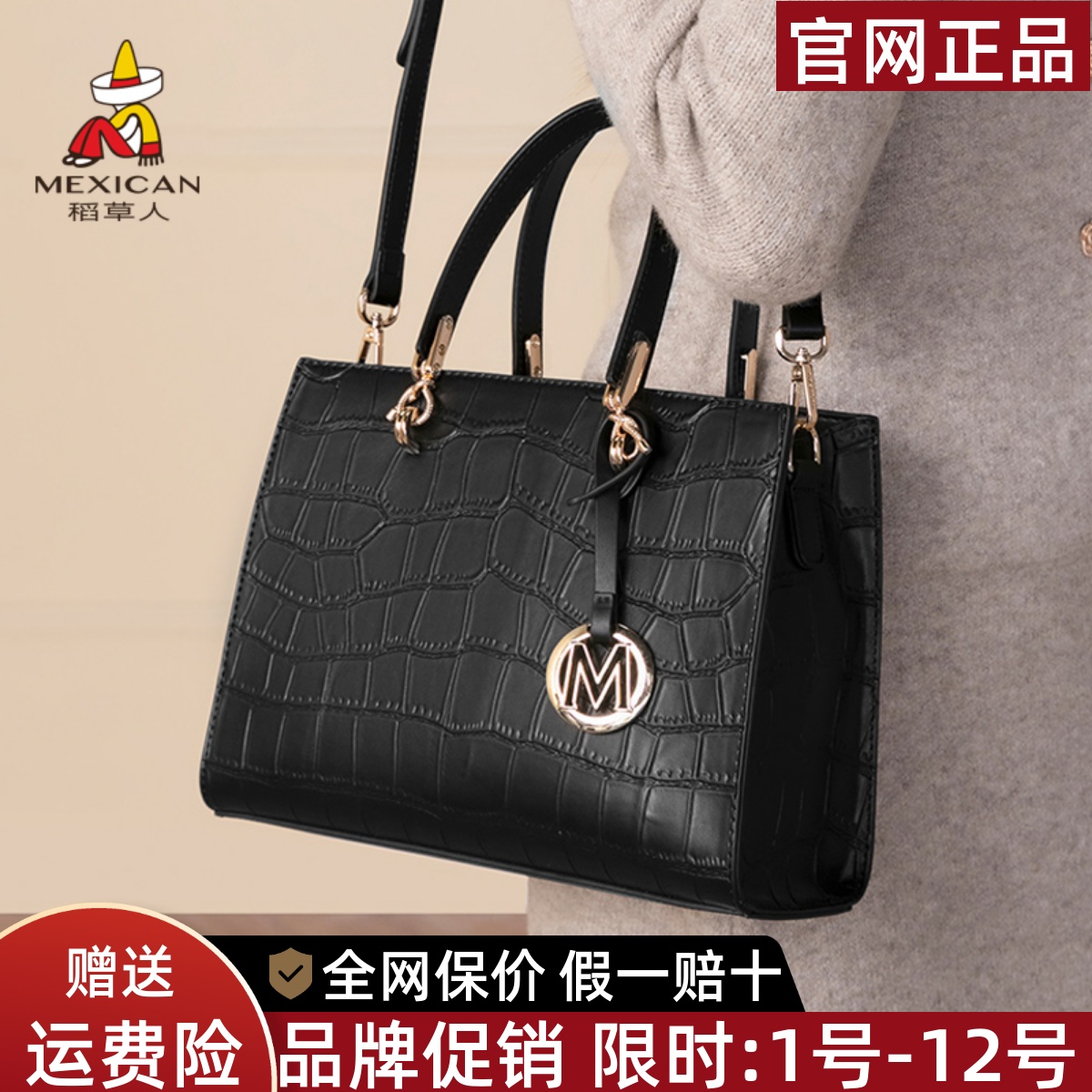 稻草人官方正品假一赔十