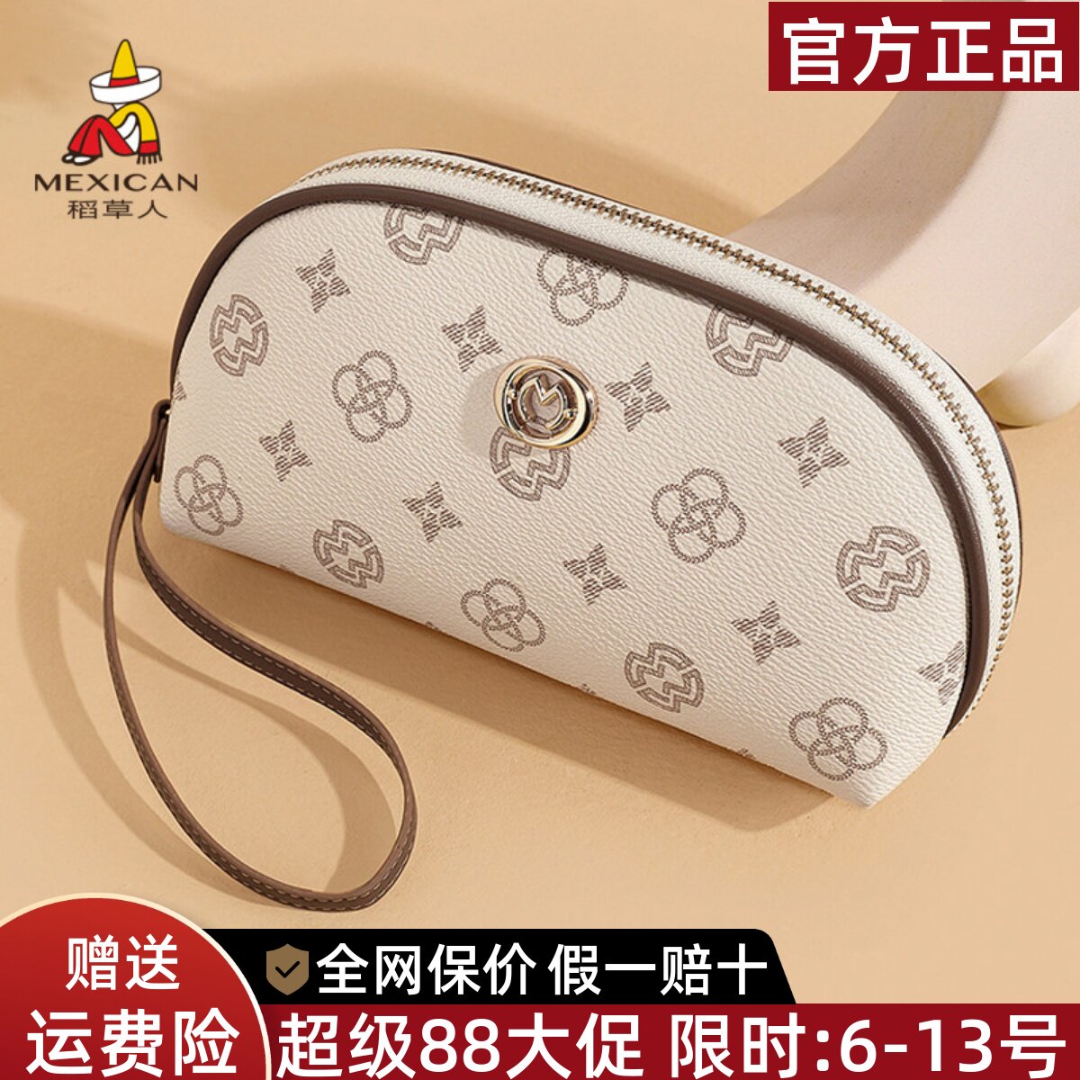 稻草人官方正品假一赔十