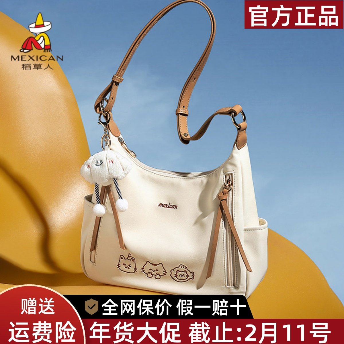 稻草人女包2025新款大容量气质托特包高级感通勤单肩斜挎大包正品