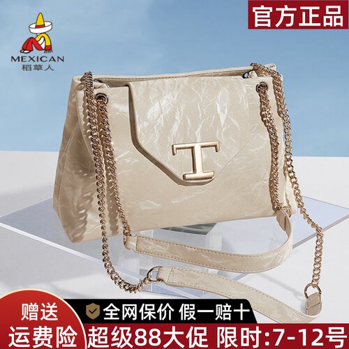 稻草人官方正品假一赔十