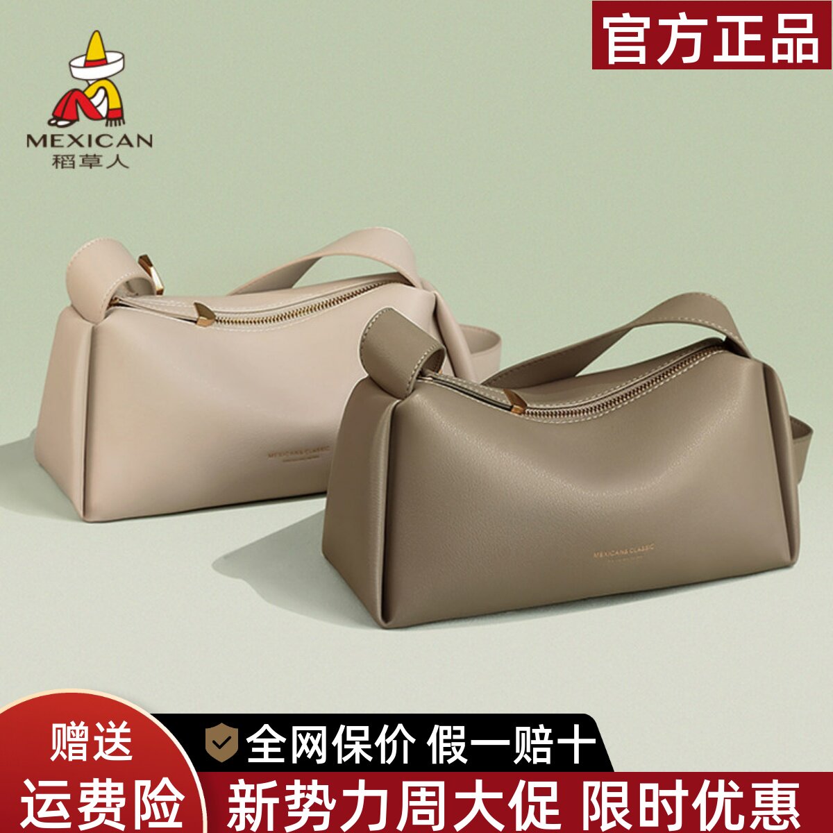稻草人包包女包2026新款真皮时尚枕头包小众简约大容量单肩斜挎包