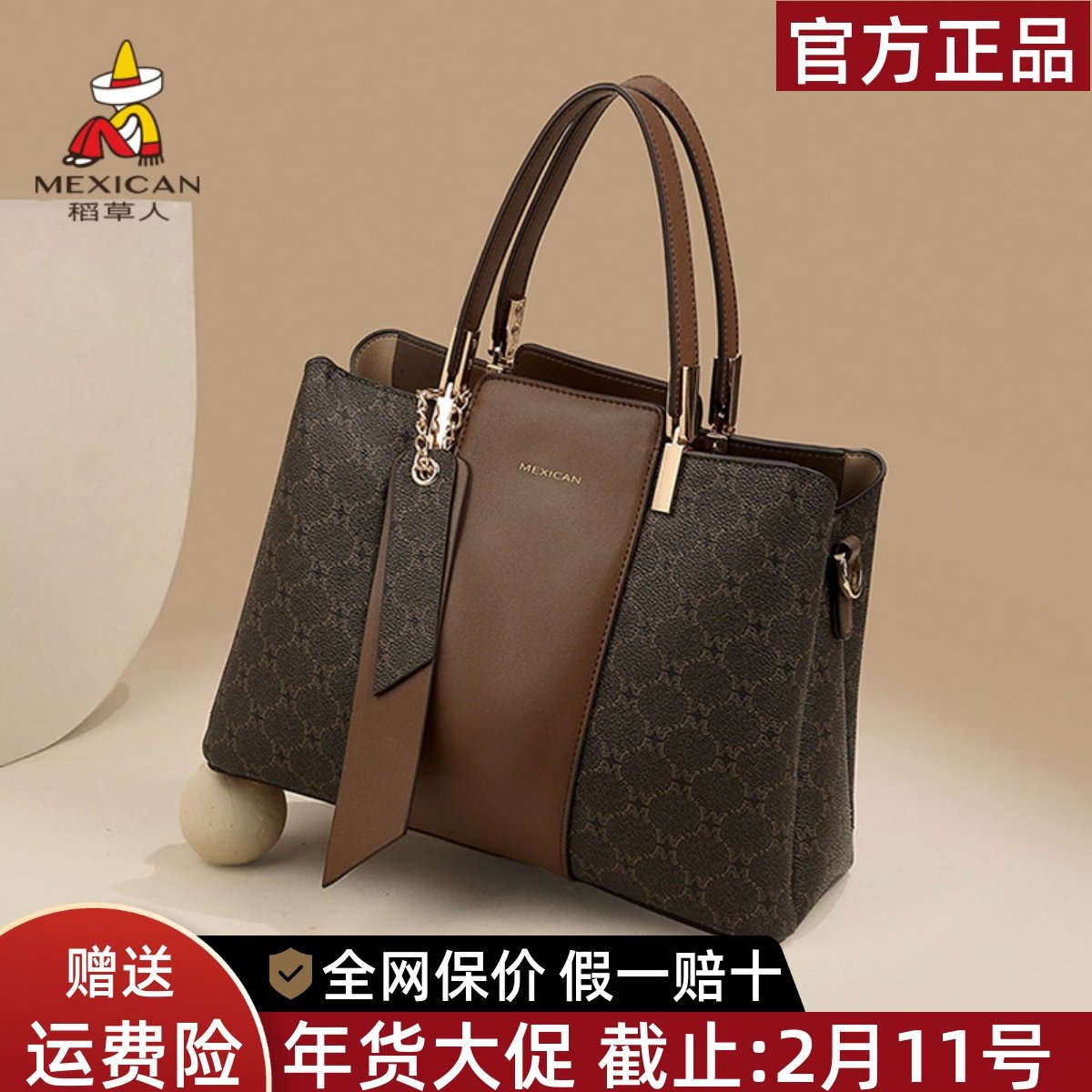 稻草人手提包女2025新款复古流行妈妈包大气高级感女包单肩斜挎包,箱包皮具/热销女包/男包,通用款女包,淘宝优惠券,粉丝福利购,淘宝优惠卷