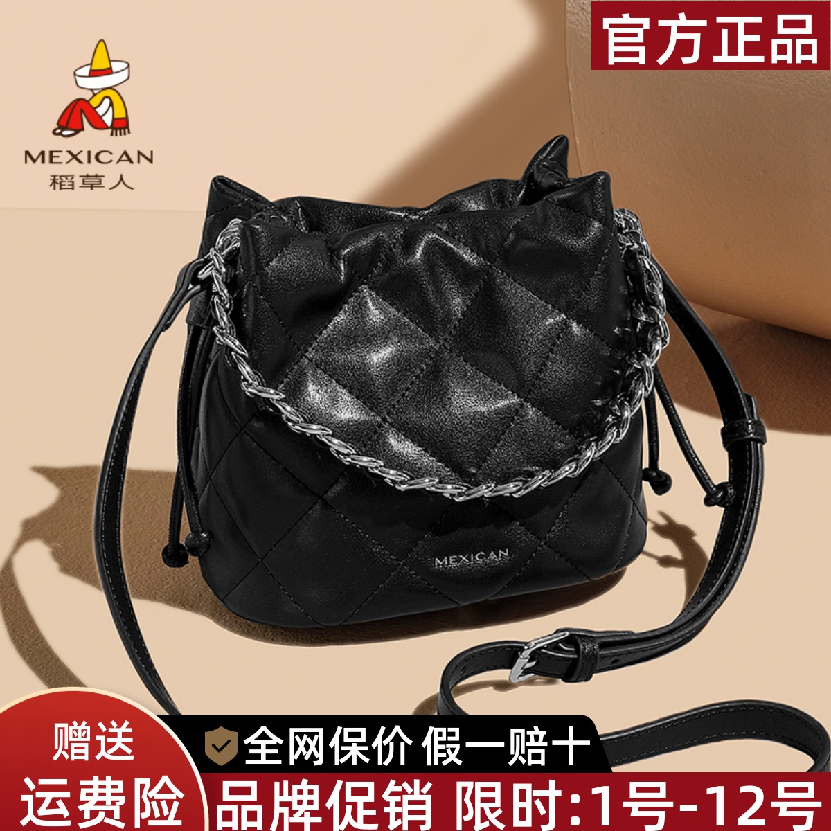 稻草人官方正品假一赔十