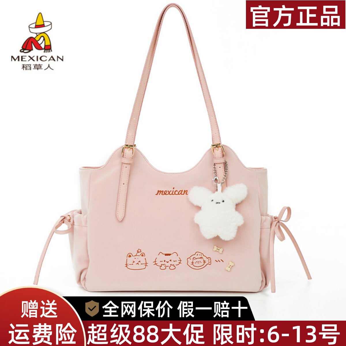稻草人官方正品假一赔十图片