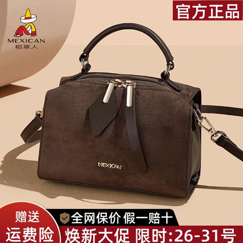 稻草人官方正品假一赔十