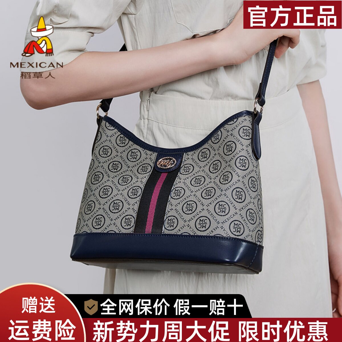 稻草人水桶包女2026新款复古印花包包小众单肩女包时尚斜挎包正品
