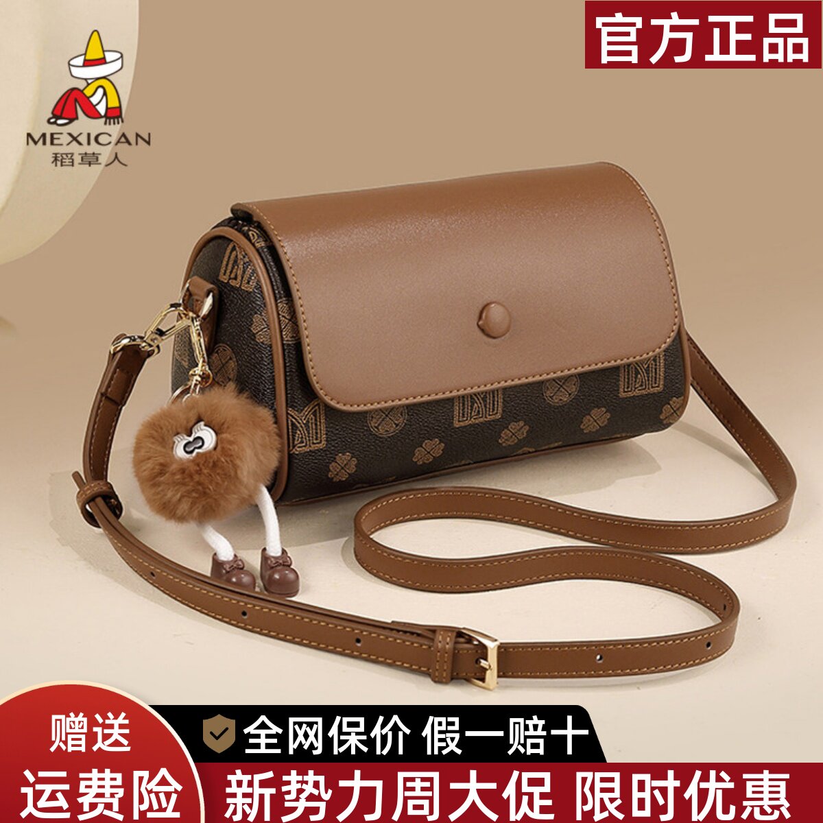 稻草人包包女包2026新款时尚撞色斜挎包小众通勤女包高级感单肩包