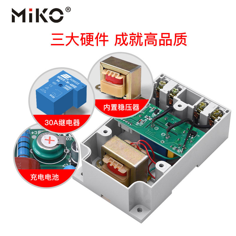 延时控制器微电脑时控开关定时器|ruв категории кухонные приборы, таймер/напоминание - от Buy2taobao.com для оказания профессиональной услуги покупки агента Taobao