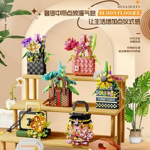 小颗粒手提包包拼装积木花束玫瑰向日葵女孩系列永生花篮玩具礼物