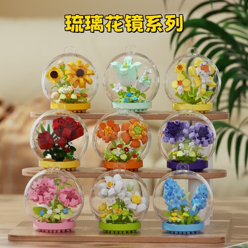 益智向日葵玫瑰拼装积木花束