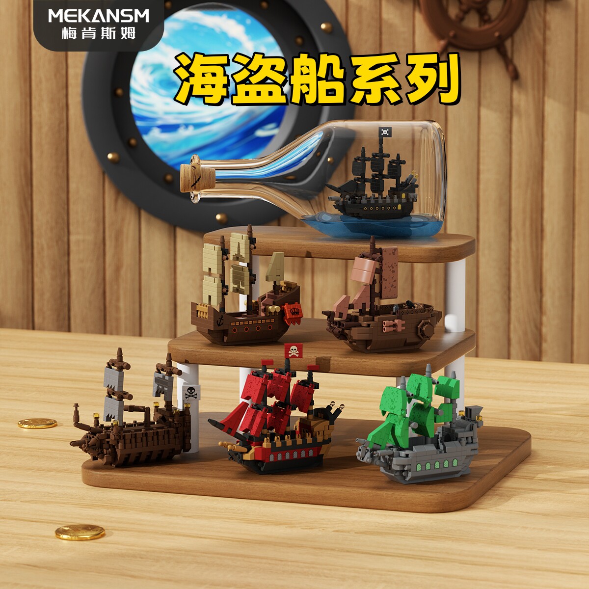 航海王黑珍珠号海盗船积木帆船游轮模型益智拼装积木男孩玩具礼物