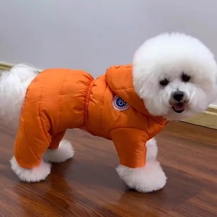 新款狗狗四脚衣服小型犬比熊泰迪保暖棉衣雪纳瑞博美小狗宠物棉衣