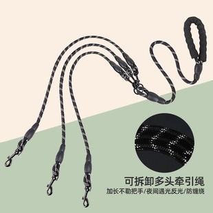 多头牵引绳一拖二拖三多功能宠物遛狗绳多条狗脖围项圈猫咪狗链子