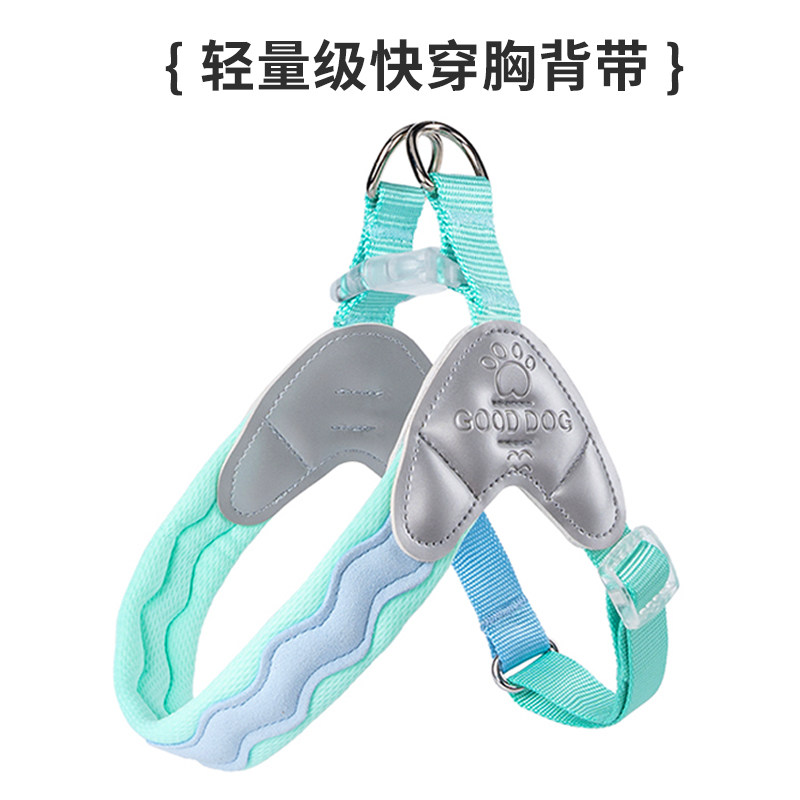 中小型犬背心式胸背带柯基泰迪可调节防挣脱狗狗外出多巴胺牵引绳图片