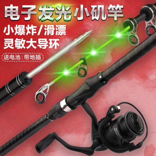 钓炫发光软尾矶竿重庆小爆炸滑漂