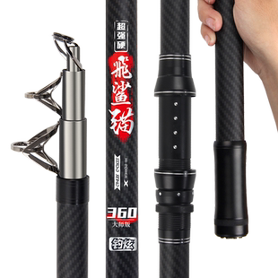 锚鱼竿锚杆专业锚鱼竿可视锚鱼竿裸杆全套装超硬巨物远投抛竿专用