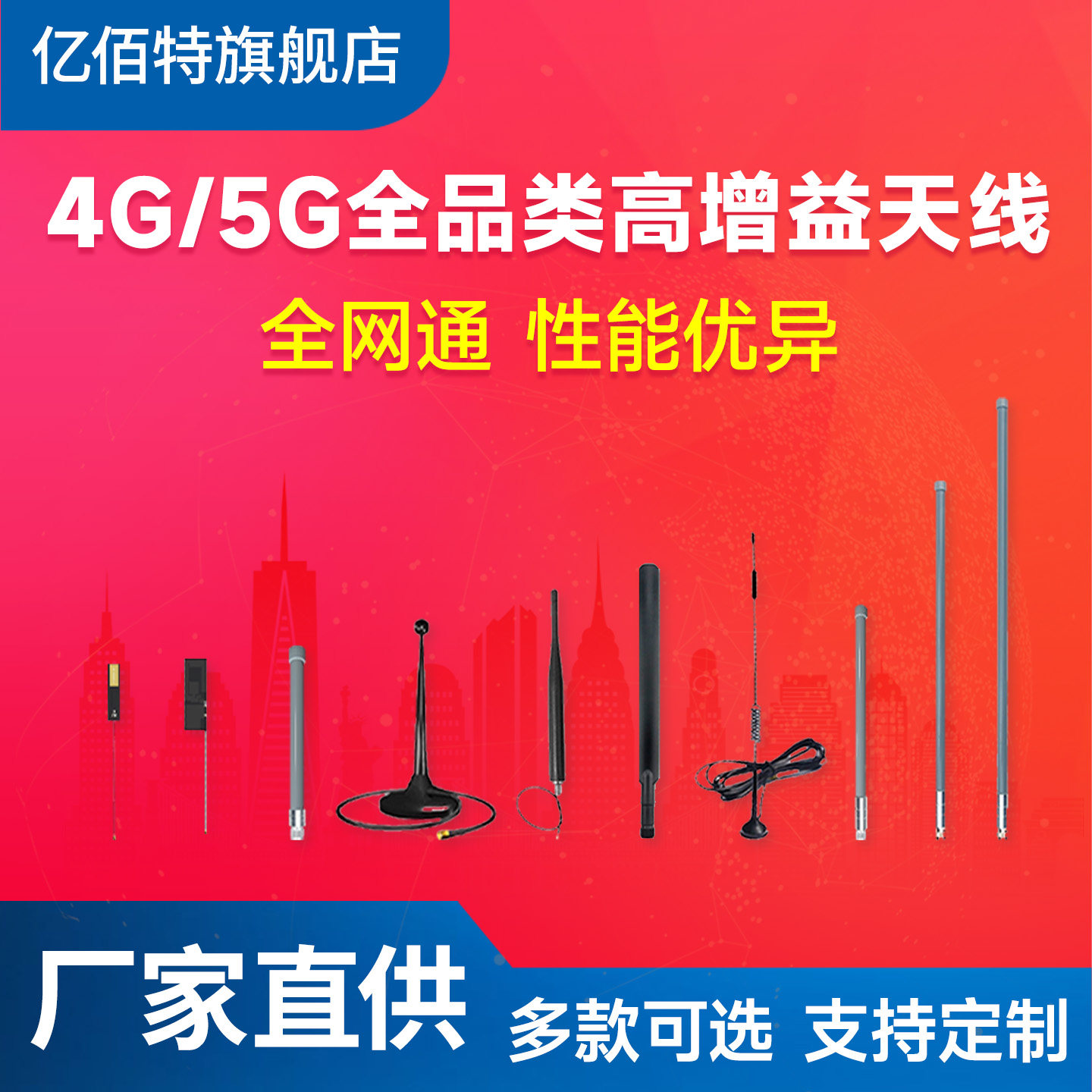 【亿佰特】4G/5G全网通大吸盘小辣椒胶棒可折叠玻璃钢天线可弯折全向高增益 sma接口低驻波比搭配4G无线模块