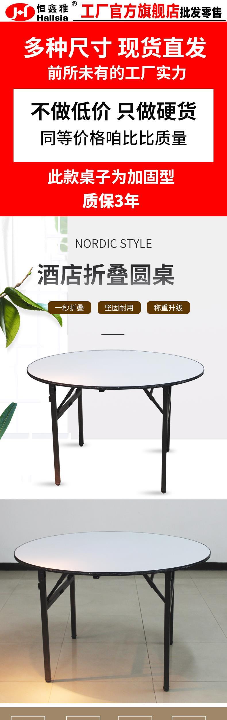Bàn ghế nội thất bàn tròn lớn PVC mềm bề mặt bàn ăn di động gấp bàn tròn bàn ăn tùy chỉnh bàn ăn tròn - Nội thất khách sạn tủ đựng quần áo