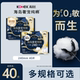 高洁丝卫生巾海岛奢宠纯棉240mm极薄日用40片