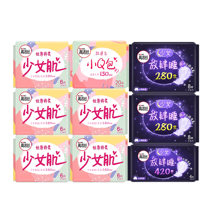 420mm卫生巾高洁丝组合装特价