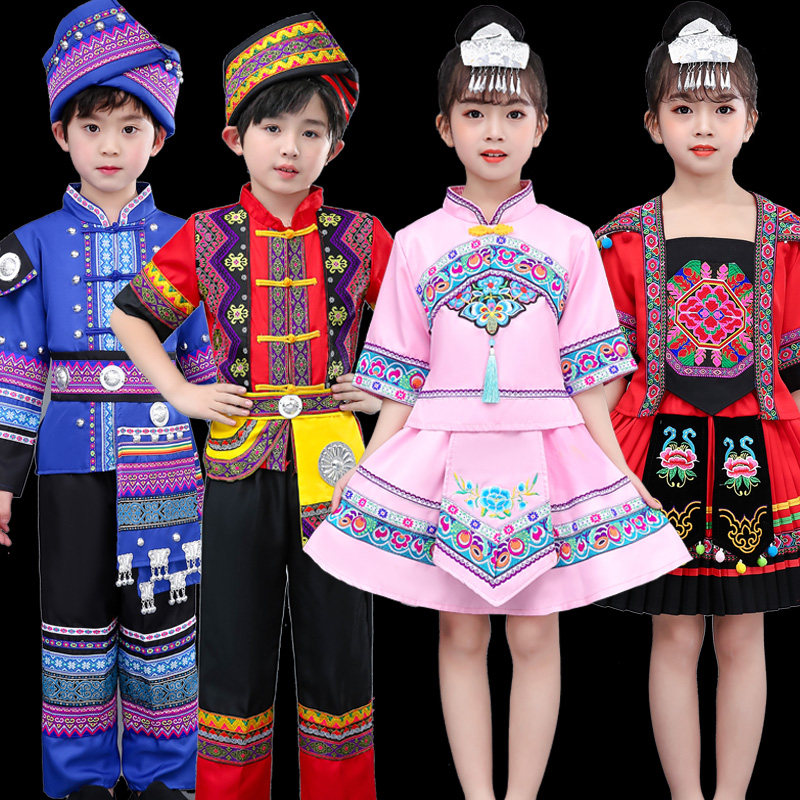 儿童民族服装苗族彝族土家族六一男女童舞蹈服少数民族苗族演出服