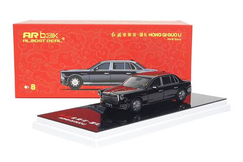 [V的现货]AR BOX 1:64 红旗金葵花限量版 合金汽车模型
