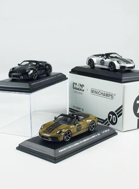 [V的现货]迷你切 1:64 保时捷 911 992.2 GTS 合金汽车模型
