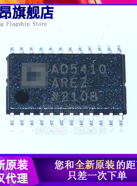 AD5410AREZ AD5410ARE TSSOP24 数模转换芯片- DAC 全新原装