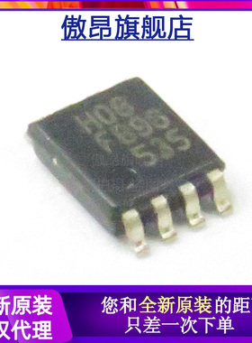 全新原装74HC2G08DP贴片TSSOP-8 丝印H08 逻辑门芯片