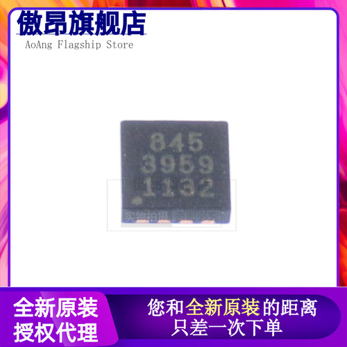 MFI337S3959 QFN 丝印3959 苹果验证认证芯片 贴片集成ic 原装