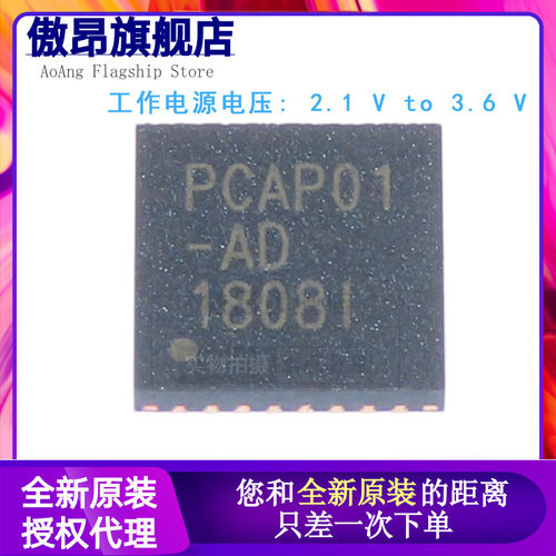 原装正品pcap01电容数字转换器