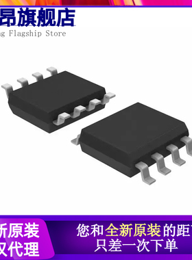 TLC1549C 548CD 549I 2252CDR 5615ID 070 071 072 080IDR SOP8