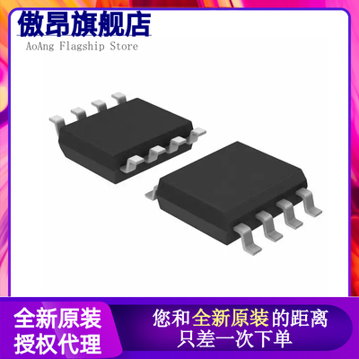 TLC1549C 548CD 549I 2252CDR 5615ID 070 071 072 080IDR SOP8