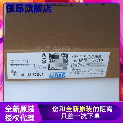 原装TXB0104QPWRQ1正品芯片