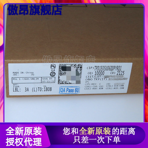 原装TXB0104QPWRQ1正品芯片
