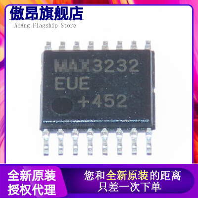 原装正品 贴片 MAX3232EUE+T TSSOP-16 RS232 收发器IC芯片