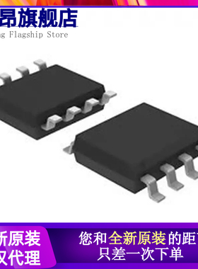 全新原装进口 HCS200 HCS200-I/SN 贴片SOP8 无线滚动解码芯片IC
