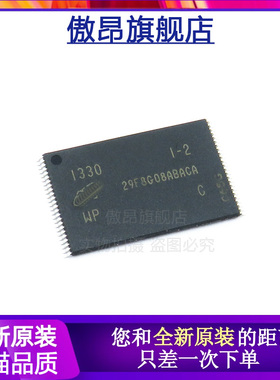 全新原装正品 MT29F8G08ABACAWP:C 丝印29F8G08ABACA 封装TSSOP48
