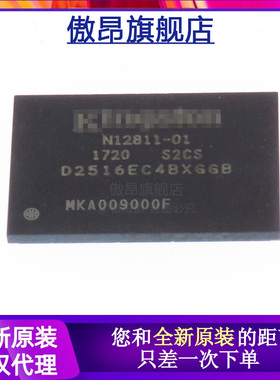 傲昂 全新原装 D2516EC4BXGGB IC芯片 FLASH存储器 拍前先询价