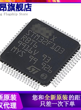 STM32F207IGH6 32位微控制器MCU ARM单片机芯片32kb闪存 正品