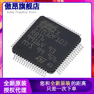 STM32F207IGH6 32位微控制器MCU ARM单片机芯片32kb闪存 正品