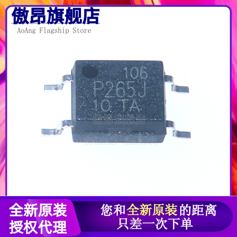 原装正品隔离器测试推荐